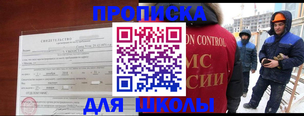 форма 3 в Киренске