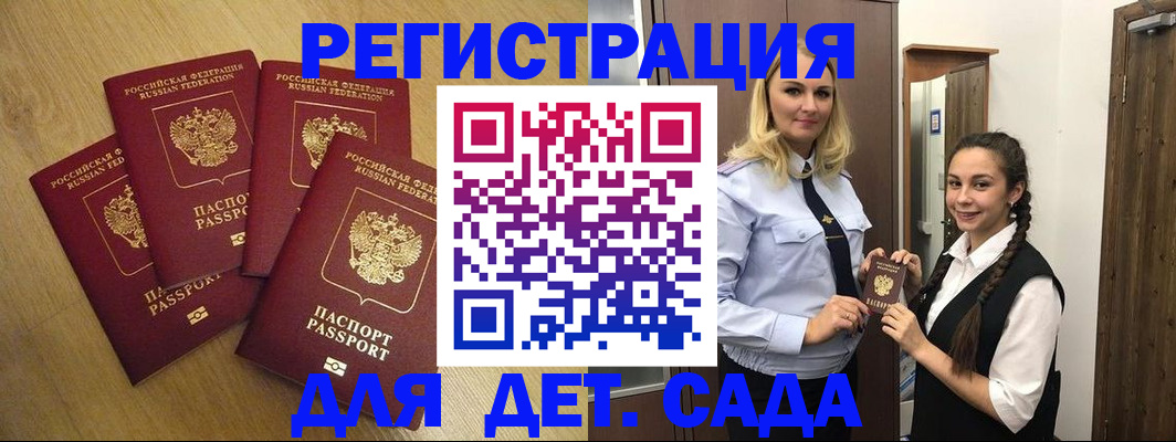 прописка в квартире в Киренске